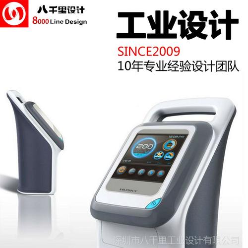 广告机 工业产品设计 触控 触摸屏一体机 外观设计 钣金结构设计